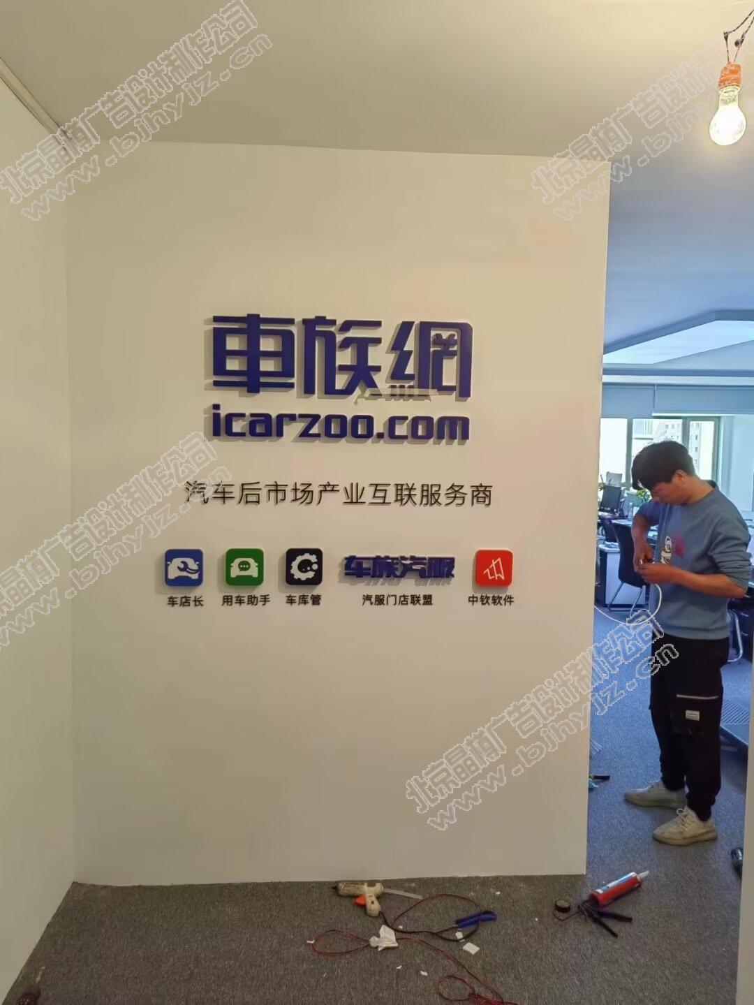 LOGO墙设计制作
