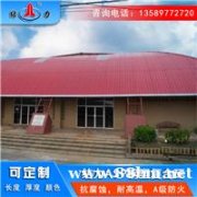 防腐覆膜板 山东禹城塑钢彩钢瓦 ASA覆膜彩钢板防风抗震